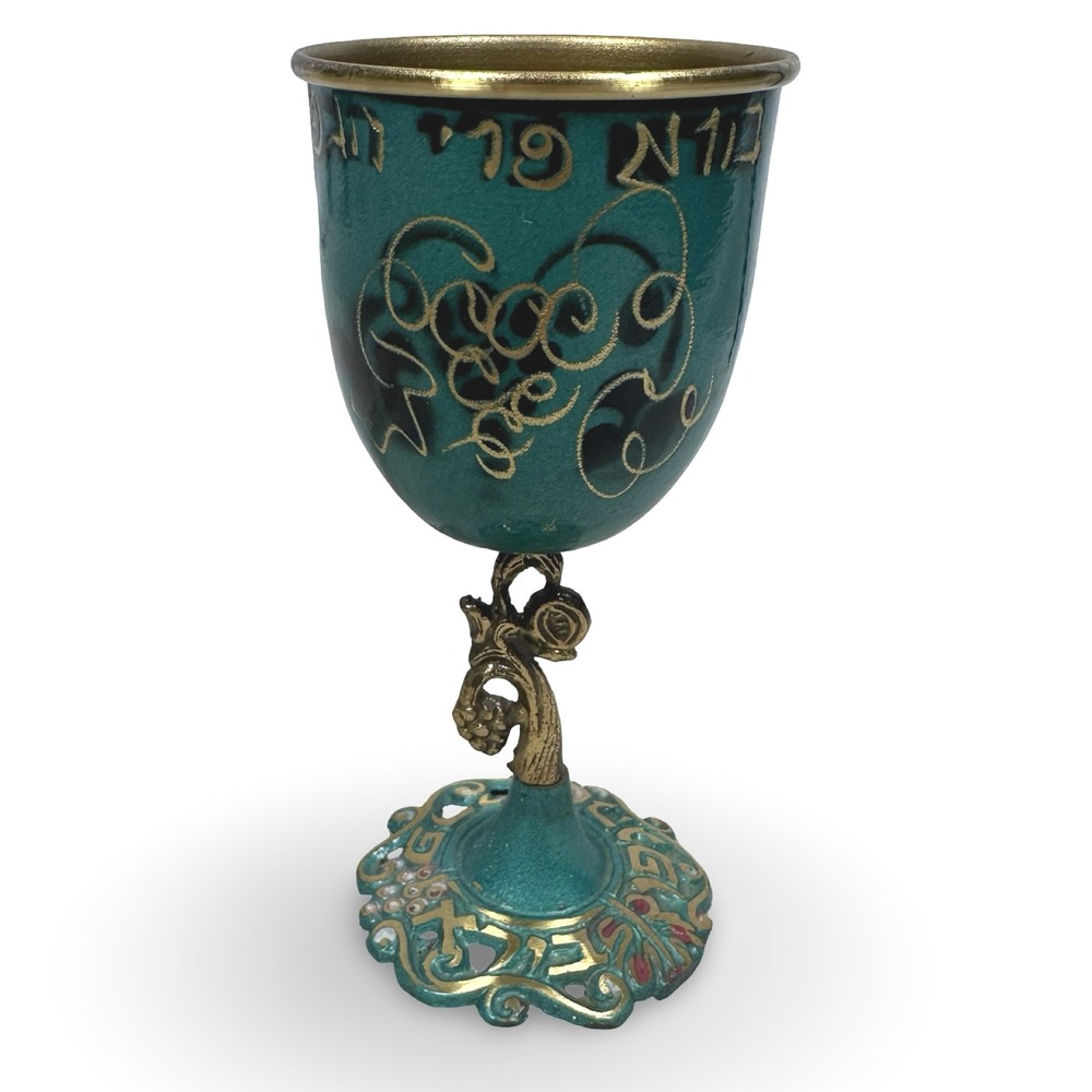 Vintage Oppenheim Israel Kiddush Cup Teal Enamel Brass Hebrew Grapevine Goblet